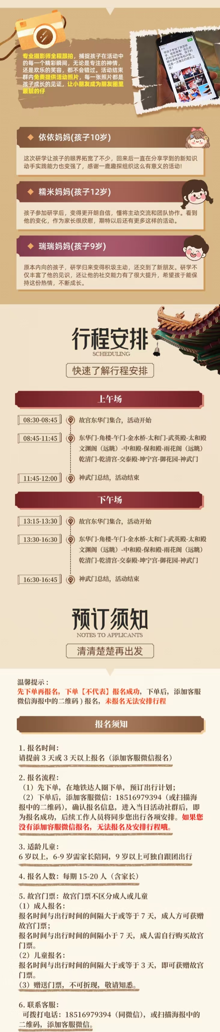 微信图片_2025-07-23_135747_509