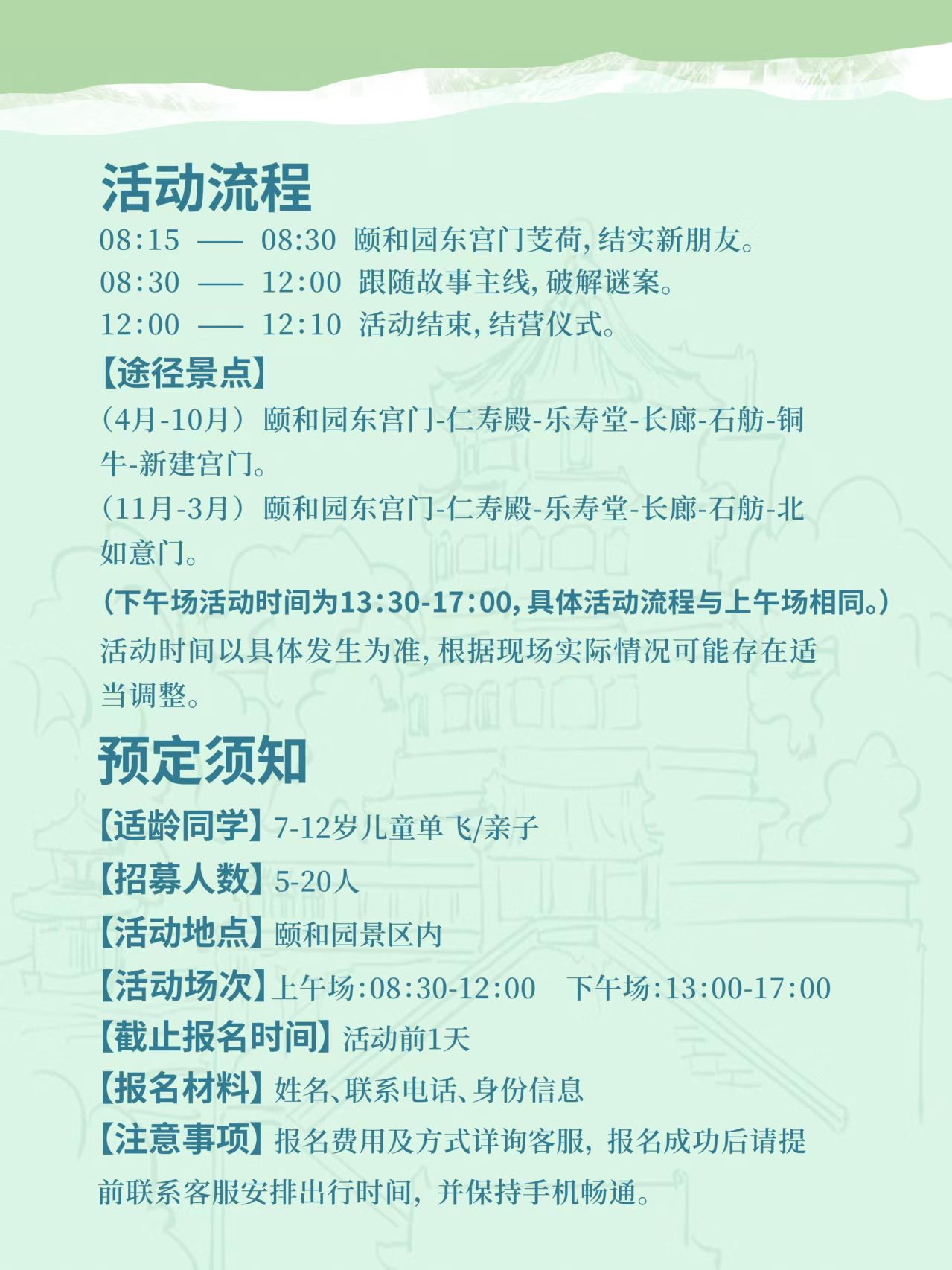 微信图片_2025-07-23_113748_703