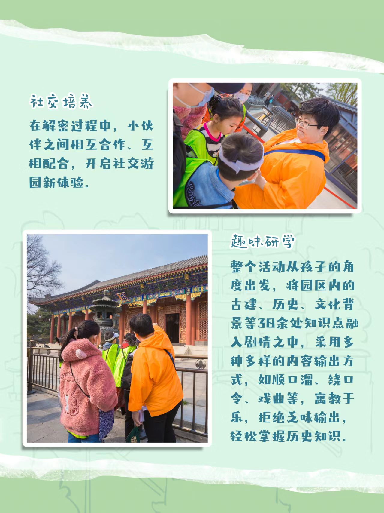 微信图片_2025-07-23_113650_127