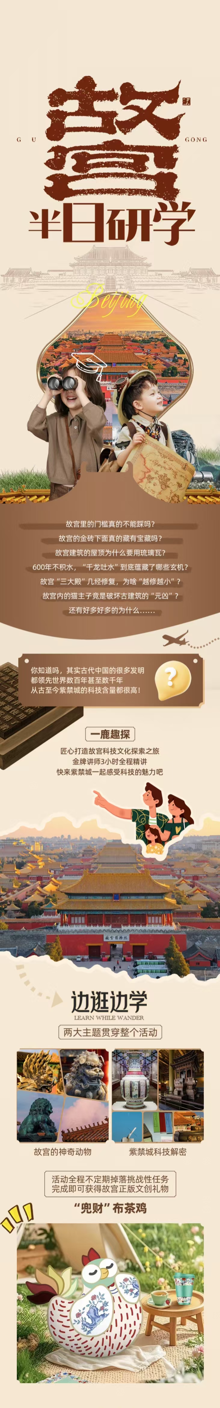 微信图片_2025-07-23_135740_331