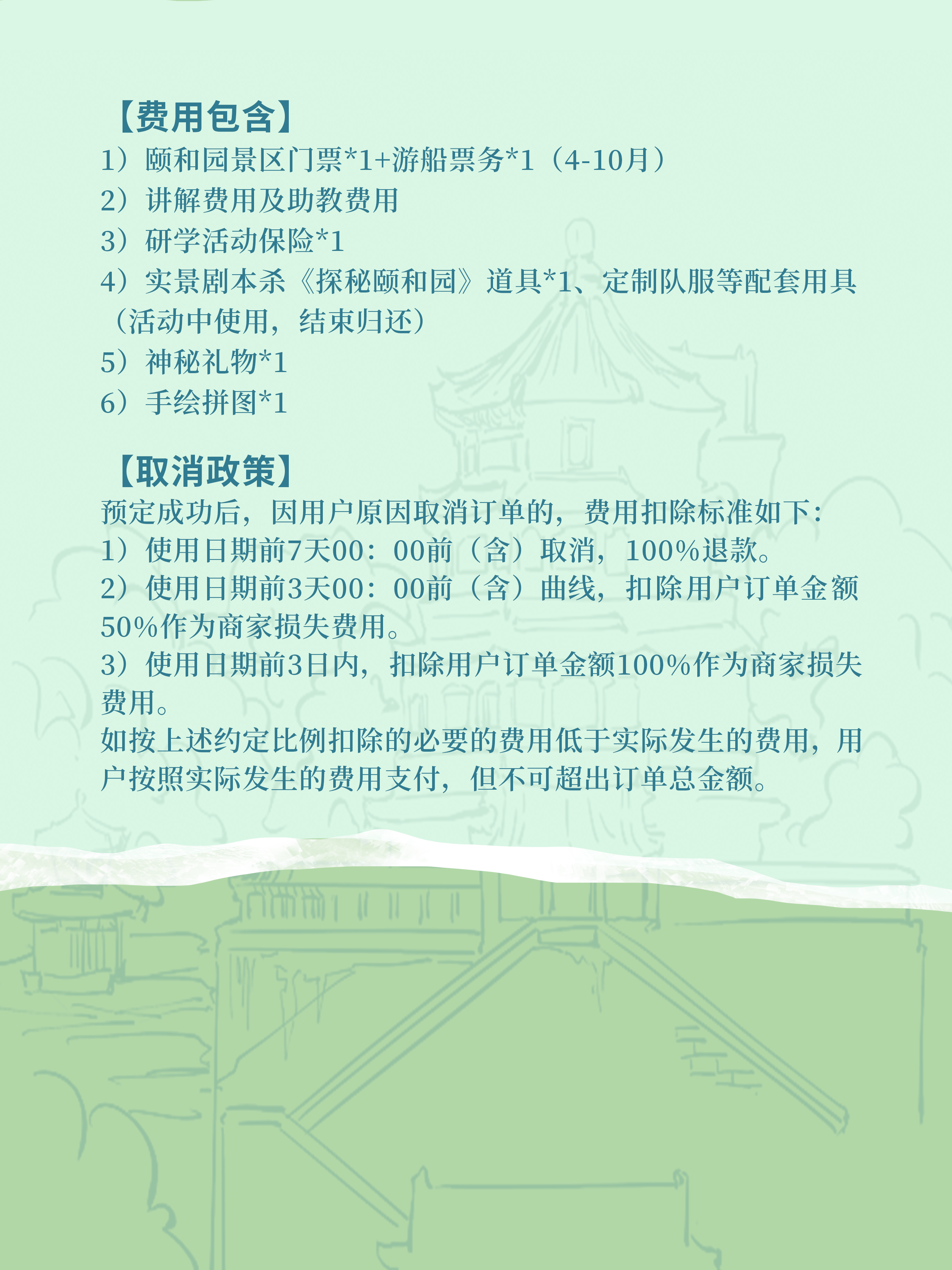微信图片_2025-07-23_113427_006