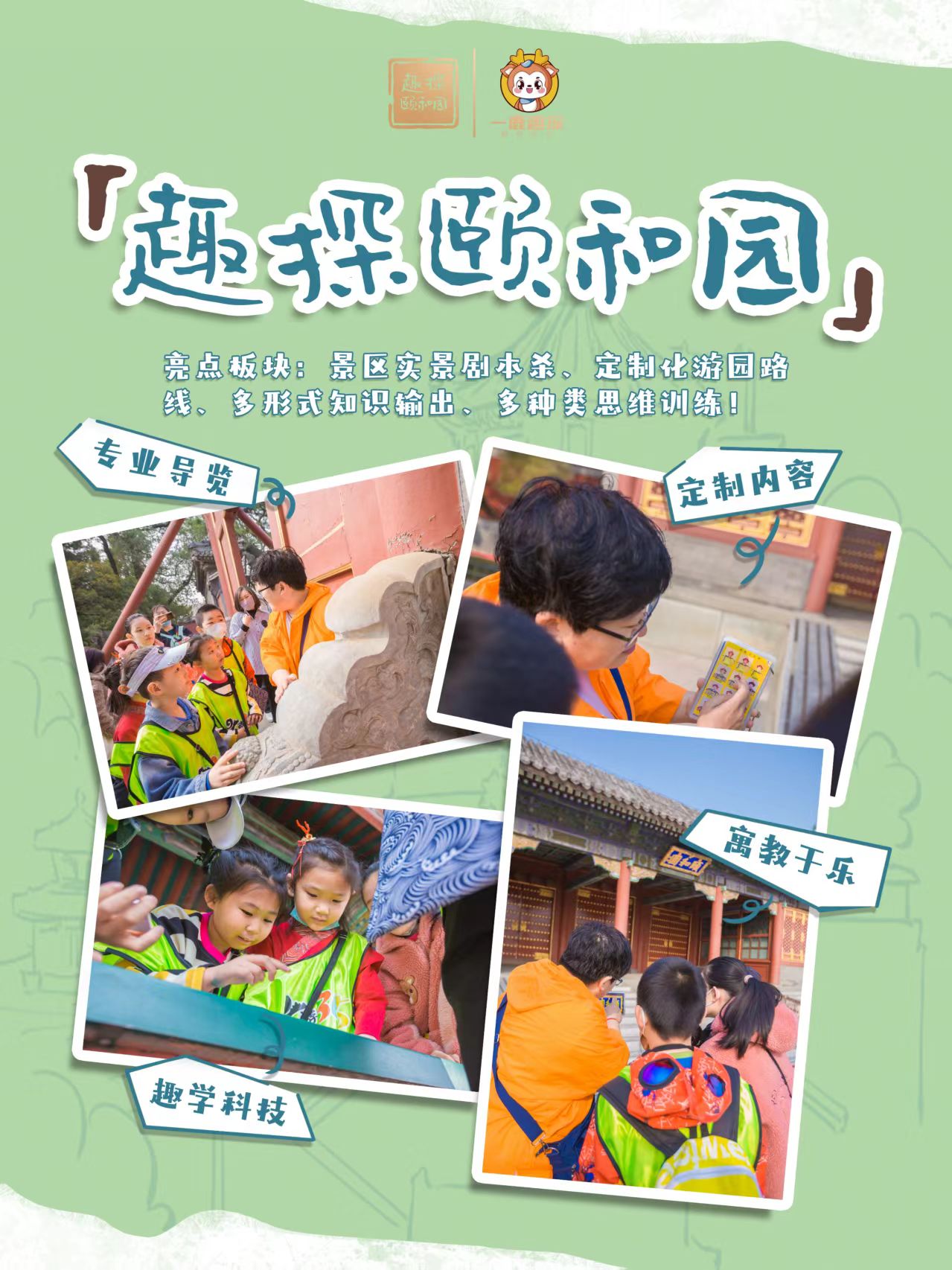 微信图片_2025-07-23_113543_149