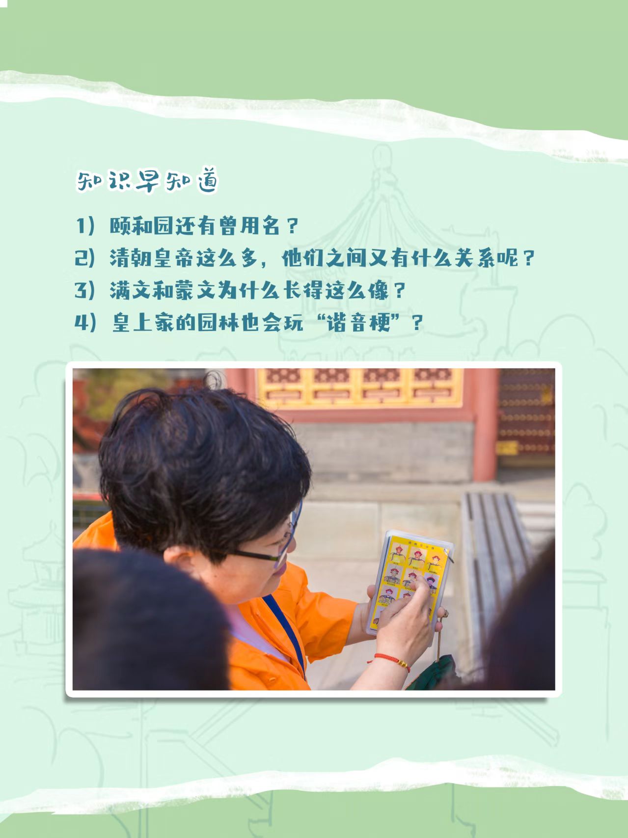 微信图片_2025-07-23_113652_734