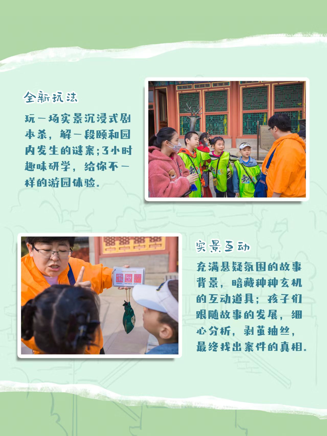 微信图片_2025-07-23_113647_680