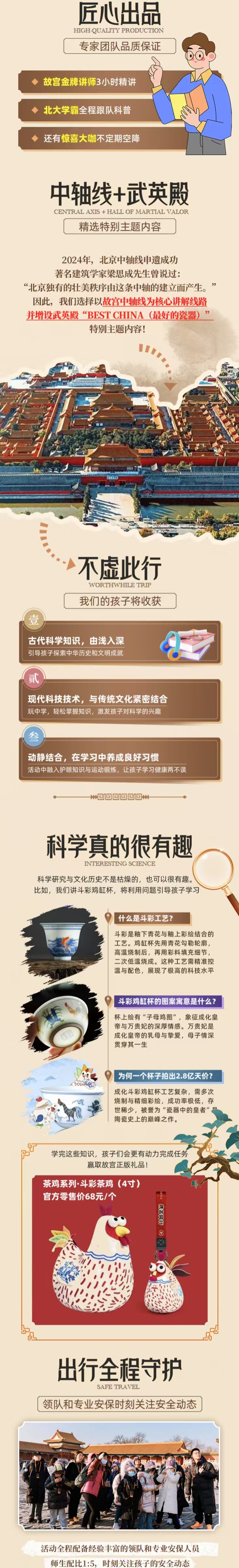 微信图片_2025-07-23_135743_958
