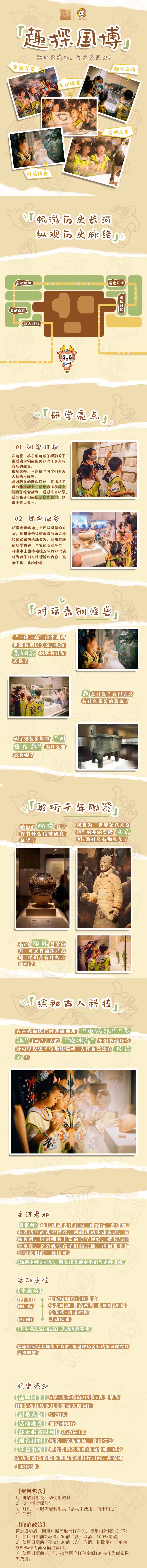 微信图片_2025-08-14_112510_332