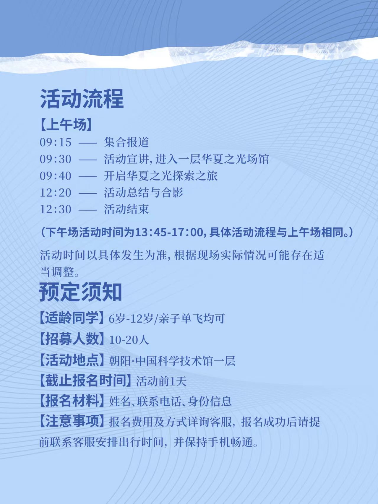 微信图片_2025-08-14_134619_003