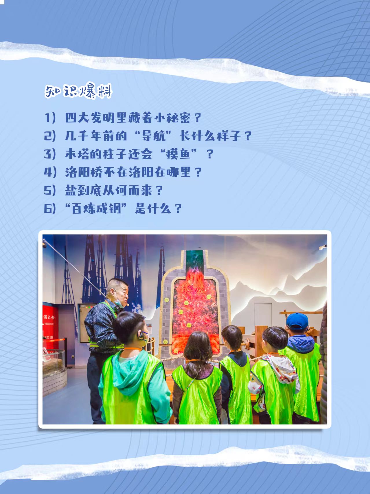 微信图片_2025-08-14_134616_346