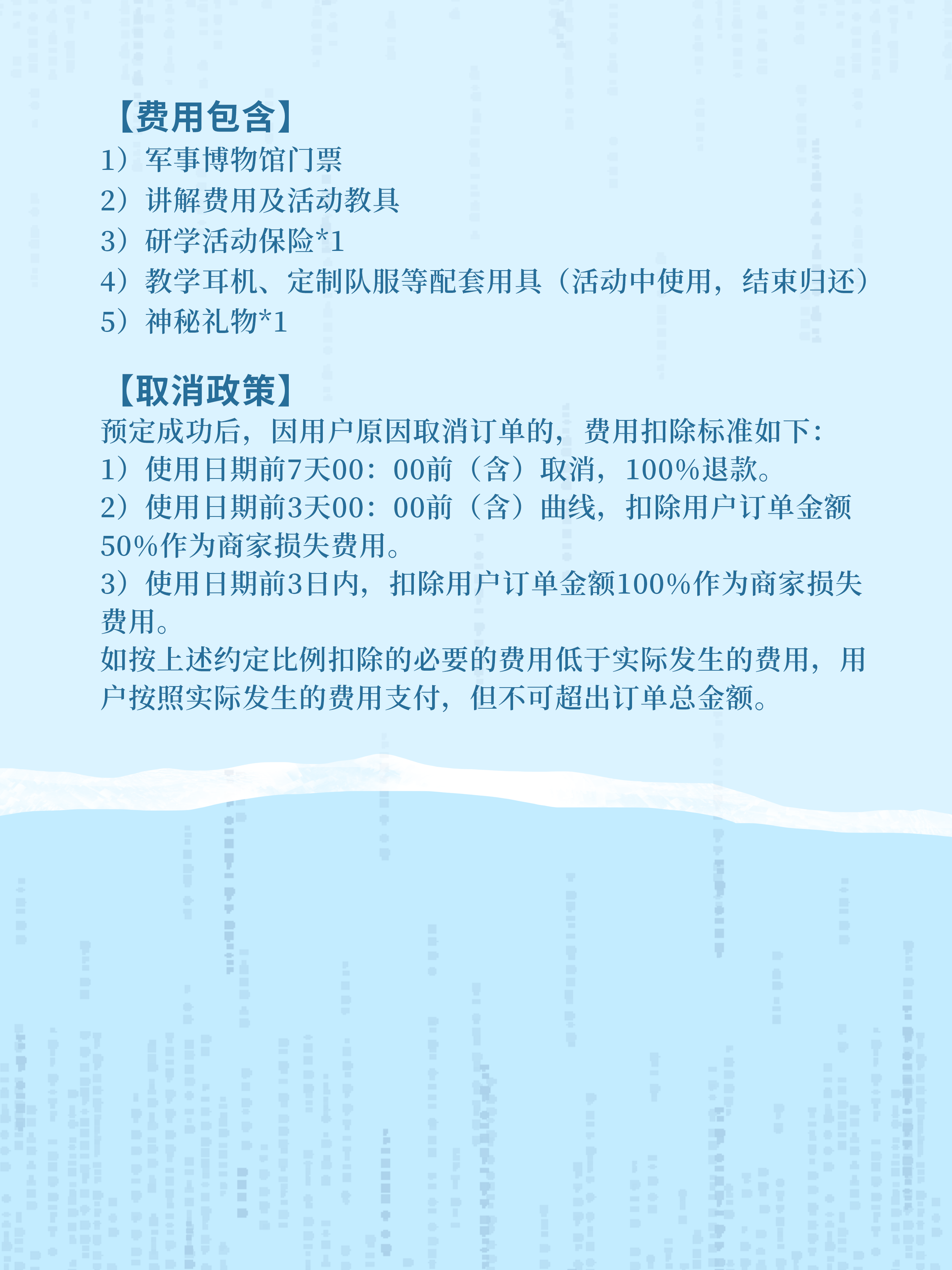 微信图片_2025-08-14_111804_156