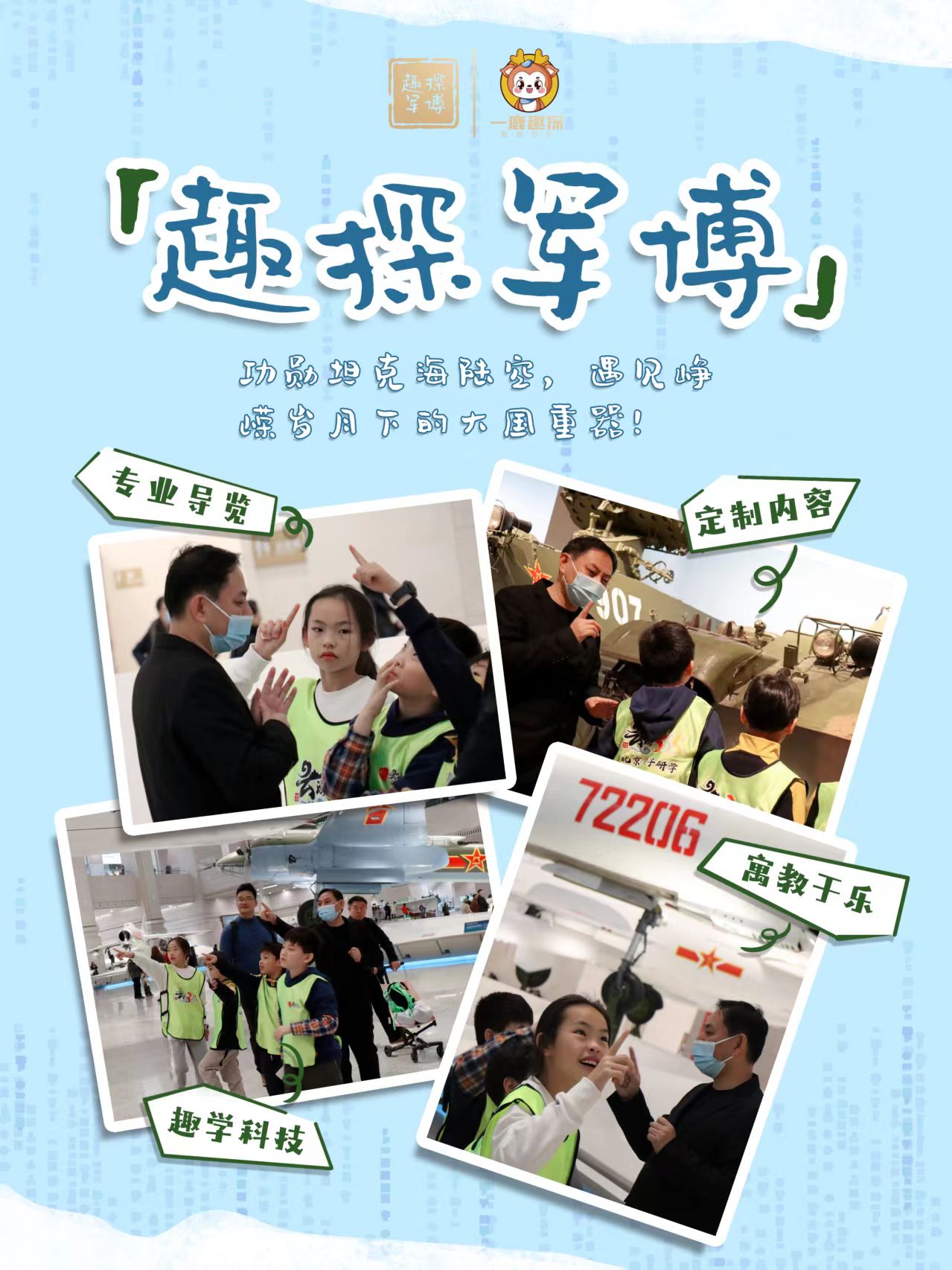 微信图片_2025-08-14_111819_595