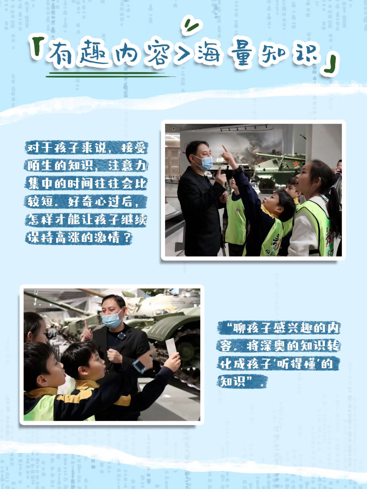 微信图片_2025-08-14_111912_795