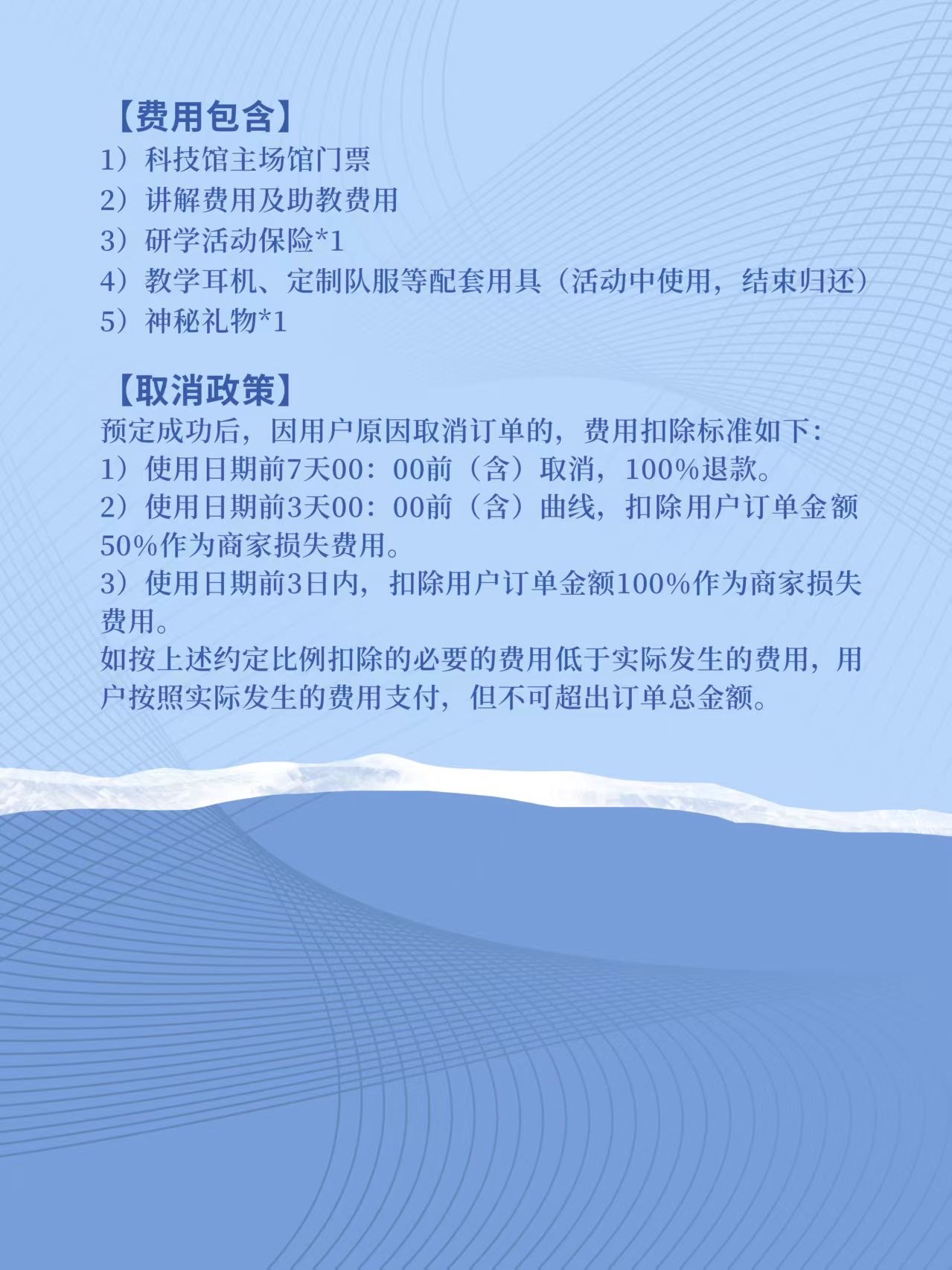 微信图片_2025-08-14_134621_843