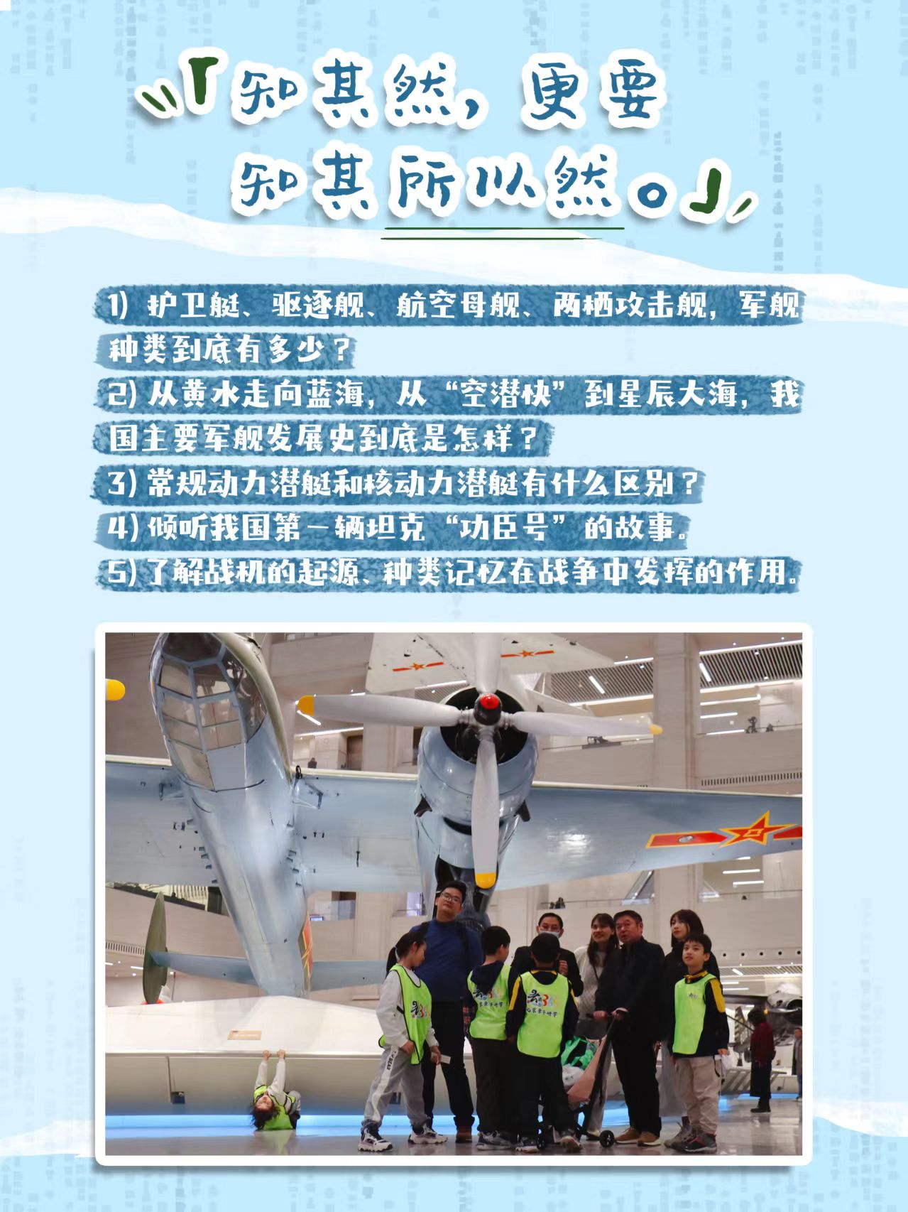 微信图片_2025-08-14_111905_212