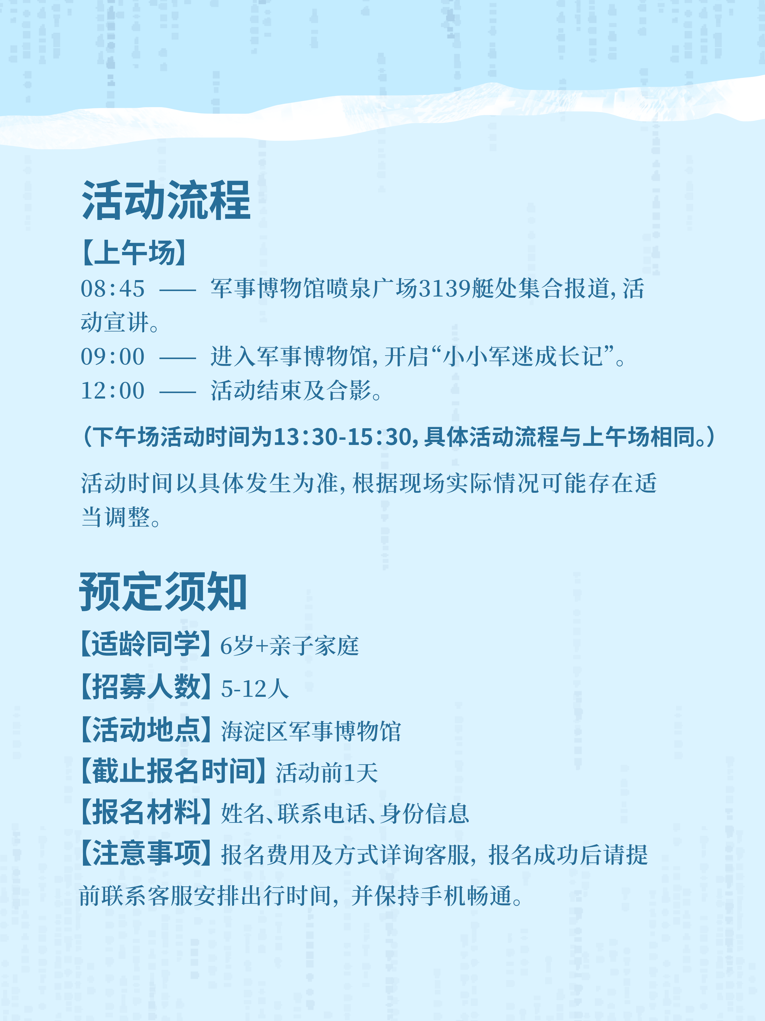 微信图片_2025-08-14_111807_044